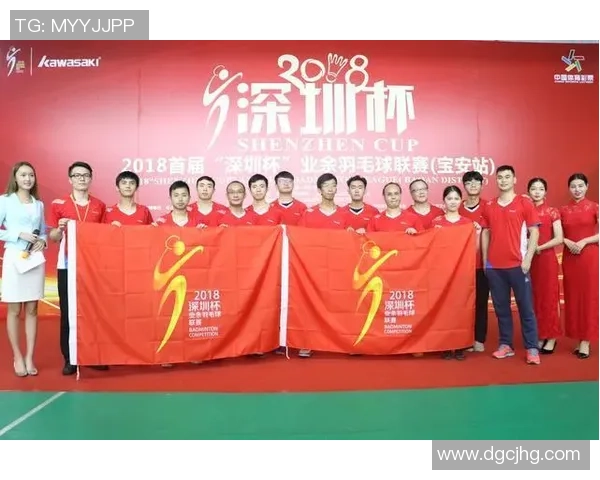 深圳羽毛球队在杯赛中的实力展现与战术分析