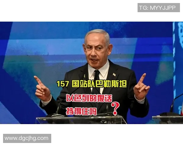 足球明星纷纷站队以色列展现团结精神与体育魅力